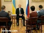 Article Украина и Россия не будут вводить визовый режим, пообещал Путин