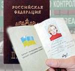 Article Россия дает украинцам 90 дней