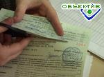 Article В Украине проголосовало больше 54,12% избирателей (данные на 15.00)   (обновлено в 18.34)