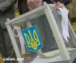 Article Анонимный exit-poll Консорциума: 45,23% избирателей проголосовали за Ющенко и 36,79% за Януковича