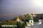 Article Киев не поддержал Януковича