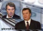 Article Ющенко готов сразиться с Януковичем в прямом эфире