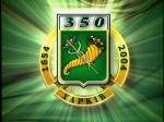 Article 150 детей, рожденных в канун 350-летия Харькова, получат видеокассеты с фильмом о праздновании юбилея города