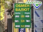 Article «Ощадбанк» будет продавать доллары по паспорту и не больше $200 в руки