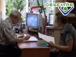 Article Харьковский Фонд поддержки предпринимательства будет закрыт