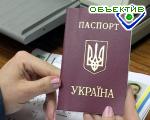 Article Старые загранпаспорта будут действительны и в 2005-м году
