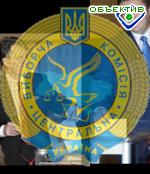 Article Виктор Ющенко победил в первом туре выборов (официальные данные ЦИК)