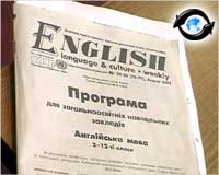 Зображення до:  С будущего учебного года  первоклассники всех школ  будут изучать иностранные языки