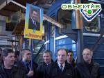 Article Януковича в Харькове в день приезда Ющенко поддерживали заводскими гудками