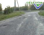 Article Правоохранители разыскивают свидетелей ДТП в Кегичевском районе