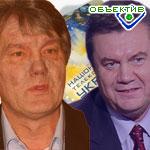 Article Теледебаты между Виктором Ющенко и Виктором Януковичем состоятся сегодня