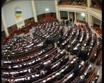 Article За финансирование выборов возьмется Верховная Рада