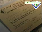 Article Депутаты запретили голосовать по открепительным талонам   (обновлено)