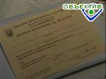 Article Кучма не будет подписывать закон об отмене открепительных талонов