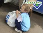 Article Сегодня – Всемирный день ребенка