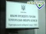 Зображення до:  Активность избирателей по 171, 173, 174, 176 и 177 территориальным округам  (обновлено в 12.39 )