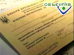 Article Количество открепительных талонов подсчитать невозможно?