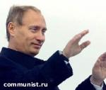 Article Российский Президент поздравил Януковича и вызвал Кучму в Питер