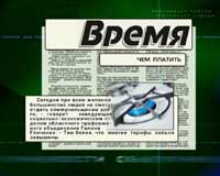 Article Обзор прессы
