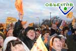 Article Поддержать Ющенко на площадь Свободы пришли 70 тысяч харьковчан