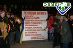 Article Резолюция о недоверии ЦИК, принятая на митинге, будет рассмотрена на сессии Харьковского городского совета