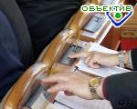 Article Депутаты облсовета собрались на внеочередную сессию, чтобы обсудить действия оппозиции