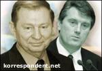 Article Ющенко готов к переговорам с Кучмой и Януковичем
