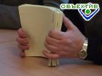 Article Окончательные результаты выборов будут готовы завтра?