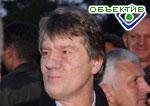 Article Ющенко отравили диоксином. Британский токсиколог
