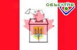 Article Сотни украинцев участвовали в символическом голосовании в городе Виннипег, Канада