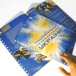 Article Журналисты УТ-1 объявили забастовку