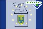 Article ЕС не признал результаты выборов в Украине