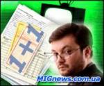 Article Вячеслав Пиховшек отстранен от выполнения обязанностей