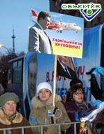 Article Митинг в поддержку Виктора Януковича в Харькове проходит спокойно