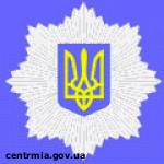 Article МВД обвиняет милиционеров-сторонников Ющенко в нарушении присяги