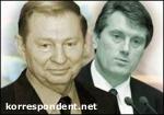 Article Кучма и Ющенко уже сорок минут ведут переговоры