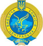 Article Член ЦИК Марина Ставнийчук не отзывала свой голос – пресс-служба ЦИК