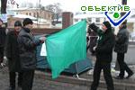 Article На площади Свободы поднят флаг мира