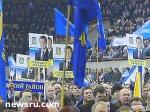 Article Всеукраинский съезд в Северодонецке. Текст решения