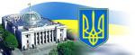 Article ВС удовлетворил ходатайство штаба Ющенко