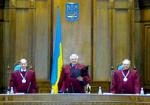 Article ВСУ отказался переносить заседания на 2 дня