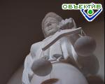 Article По факту проявления сепаратизма Генпрокурор возбудил уголовное дело