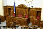 Article Парламент отменит свое постановление о недоверии ЦИК и признании выборов, не соответствующими демократическим стандартам?
