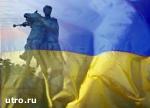 Article Сегодня – годовщина референдума о независимости