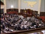 Article Заседание ВР закрыто досрочно