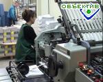 Article 74 года назад в Харькове был создан Украинский полиграфический институт им. И. Федорова
