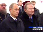Article Путина не устраивает переголосование на выборах в Украине