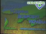 Article Расходы на проведение в Харькове съезда советов возьмут на себя «Партия регионов» и НДП