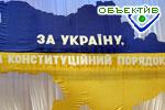 Article Проект Заявления Всеукраинского съезда депутатов советов всех уровней   (полный текст)