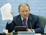 Article Кучма согласен на смену Кабмина после принятия политреформы и изменений в закон «О выборах Президента»